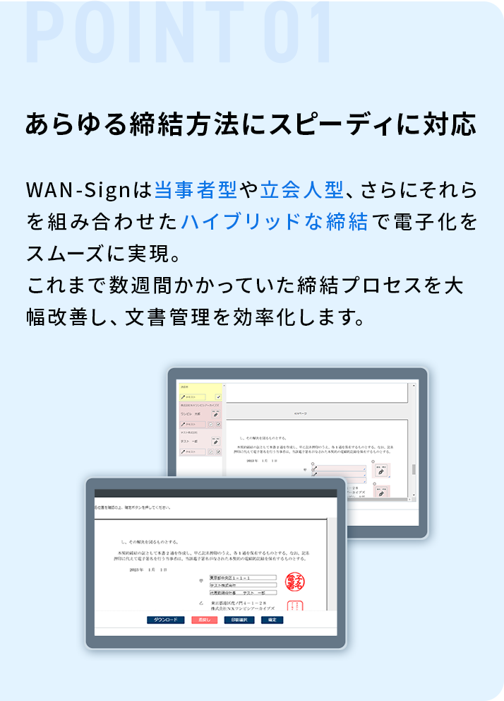 外部サービスとの連携で作業効率を大幅改善