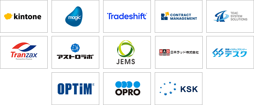 API連携ができる企業ロゴ画像