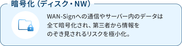 その他のセキュリティ機能も追加料金なしで標準搭載