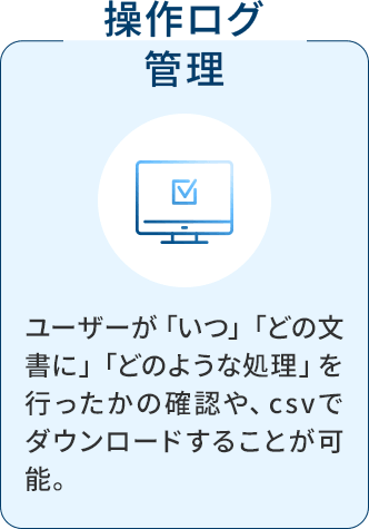 その他のセキュリティ機能も追加料金なしで標準搭載