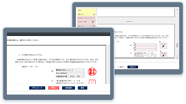 あらゆる締結方法にスピーディに対応