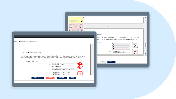 あらゆる締結方法にスピーディに対応