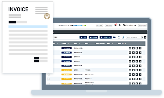 紙とデジタルの一元管理が可能
