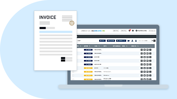 紙とデジタルの一元管理が可能