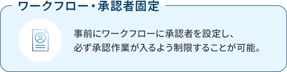 その他のセキュリティ機能も追加料金なしで標準搭載