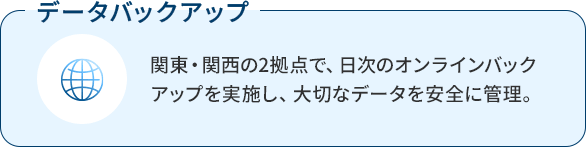 その他のセキュリティ機能も追加料金なしで標準搭載
