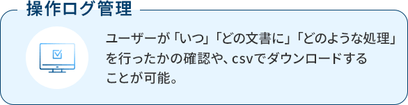 その他のセキュリティ機能も追加料金なしで標準搭載