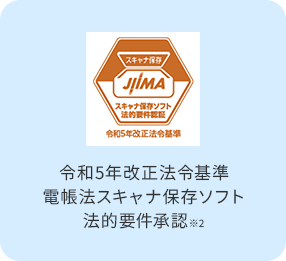 ISO/IEC27001(情報セキュリティマネジメントシステム)