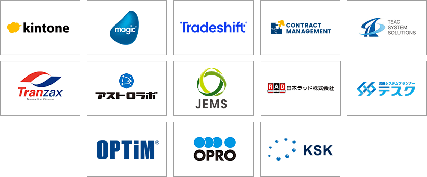 API連携ができる企業ロゴ画像